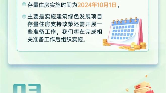 雷竞技官网下载app截图0